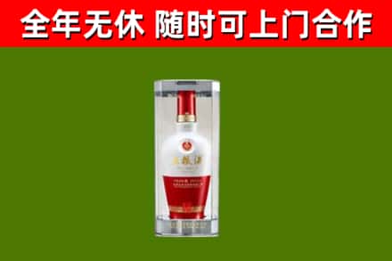 石家庄市回收五粮液行情