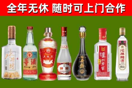 石家庄市回收老酒价格