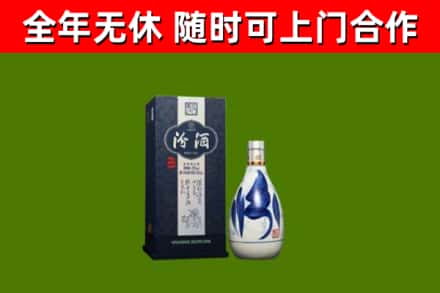 石家庄市烟酒回收汾酒.jpg