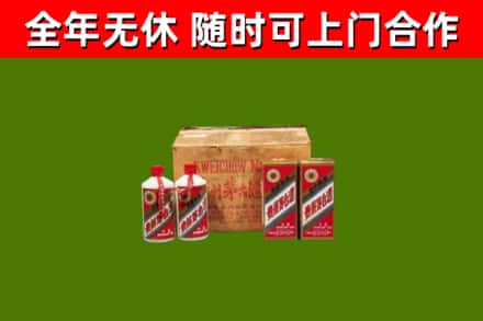 石家庄市回收老茅台酒