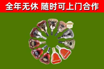 石家庄市回收XO